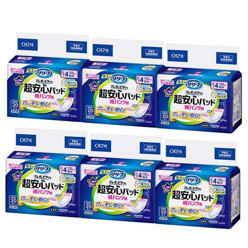 リリーフ 紙パンツ用パッド ズレずにピタッと超安心 4回分 梱販売用(20枚入×6個)[尿漏れ・尿失禁]