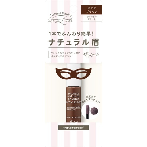 エテュセ チップオンアイブロウwp Pbr ピンクブラウン 2g アイブロウリキッド パウダー の通販はau Pay マーケット 爽快ドラッグ