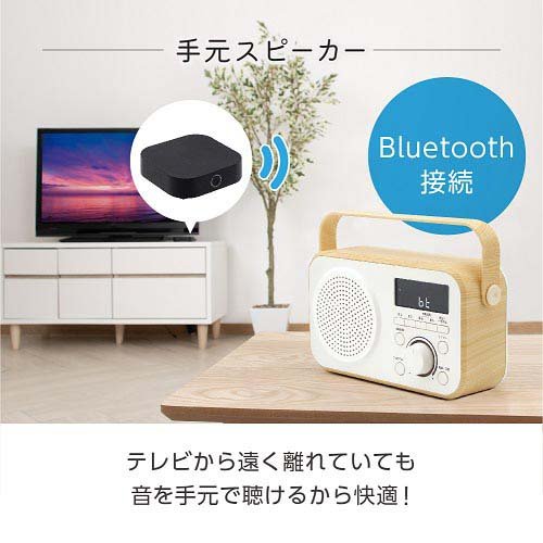 ゼピール ラジオ付手元スピーカー 木聲 きこえ ホワイト DTS-WS230WH(1台)[スピーカー]_2