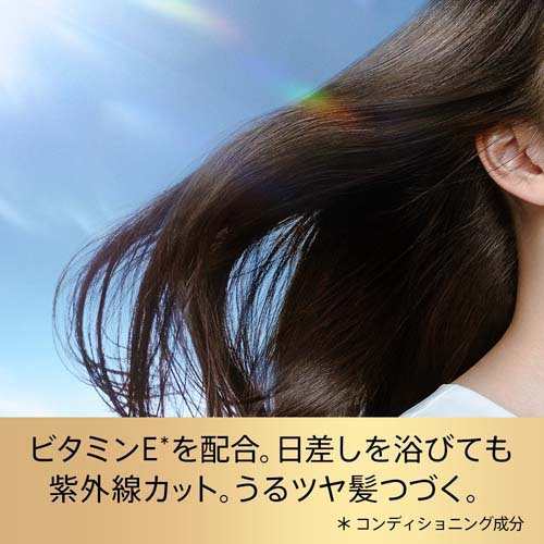 パンテーンミー Uvカット ヘアオイル 50ml トリートメント ヘアケア その他 の通販はau Pay マーケット 爽快ドラッグ