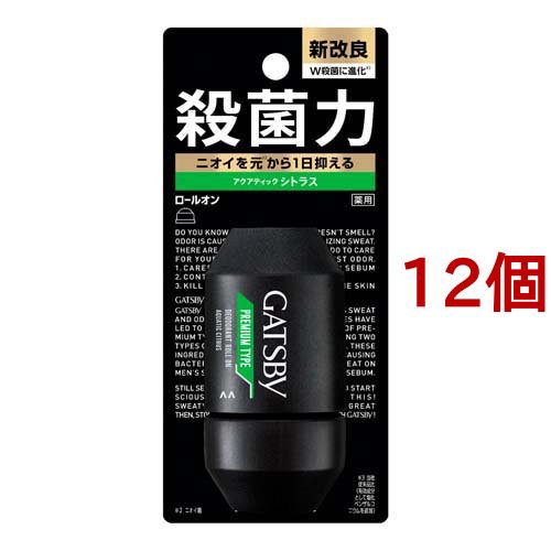 ギャツビー プレミアムタイプ デオドラント ロールオン アクアティックシトラス(60ml*12個セット)[ロールオンタイプ]