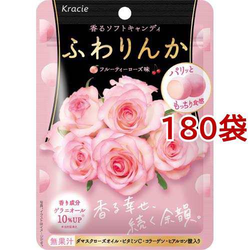 ふわりんか フルーティーローズ味(35g*180袋セット)[お菓子 その他]