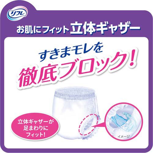 はくパンツ BIG 3Lサイズ 14枚入 6個セット リフレ はくパンツBIG 3Lサイズ 14枚入 4回吸収 ｜ 外側のおむつ