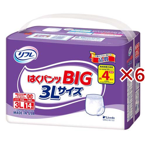 未開封 大きい人のはくパンツ 3L サイズ リフレ 6袋セット 紙おむつ Amazon | リフレ はくパンツ BIG 3Lサイズ 旧 大きい人のはく