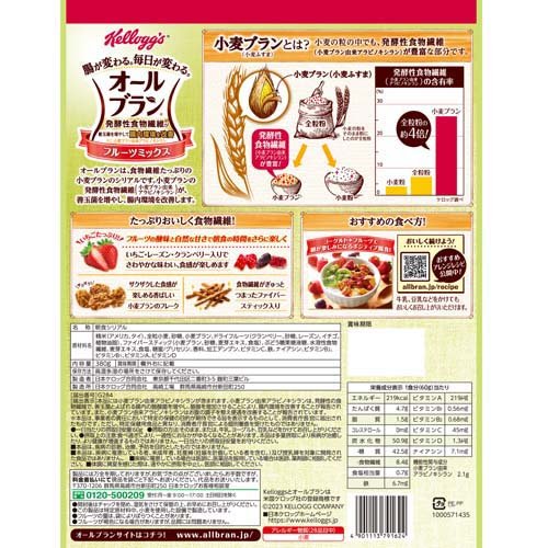 ケロッグ オールブラン フルーツミックス(380g×12セット)[シリアル]_1