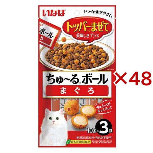いなば ちゅ〜るボール まぐろ 猫用(3袋入×48セット(1袋10g))[猫のおやつ・サプリメント]