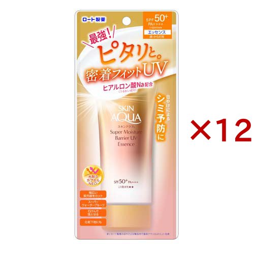 スキンアクア スーパーモイスチャーバリアUVエッセンス(70g×12セット)[UV 日焼け止め SPF50〜]