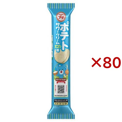 プチポテト サワークリームオニオン味(35g×80セット)[スナック菓子]