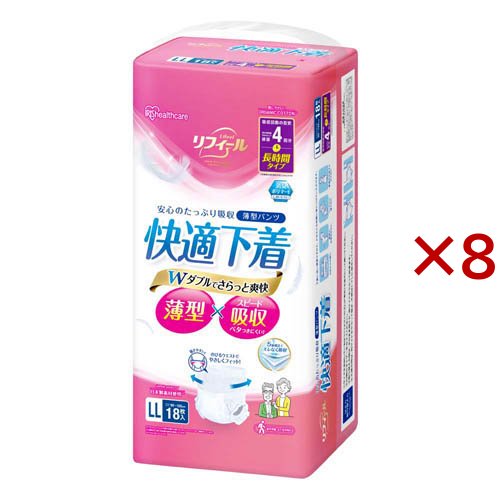 日本エンゼル コンビネーションII(フルオープン型) 5638A-チドリグリーンM 1枚 エンゼル プライム コンビネーションII（フルオープン型）ひまわり