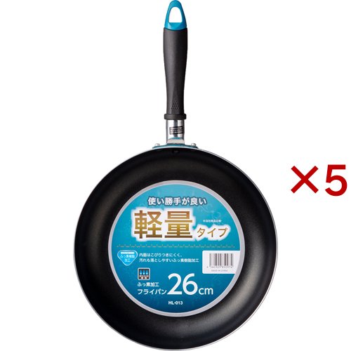 ハウスラボ ふっ素加工 フライパン 26cm(5セット)[フライパン]