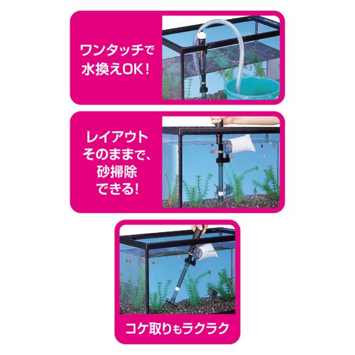 おそうじラクラク そうじやさん(24セット)[観賞魚用 アクセサリー]_1