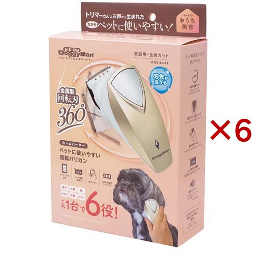 ドギーマン ホームバーバー ペットに使いやすい回転バリカン(6セット)[ペットの雑貨・ケアグッズ]