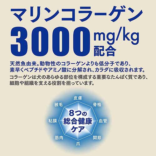 ビューティープロ ドッグ パウダフル 成犬用 ビーフ味・チーズ味パウダー付き(6袋入×6セット(1袋300g))[ドッグフード(ドライフード)]