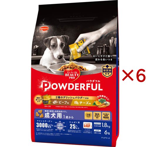 ビューティープロ ドッグ パウダフル 成犬用 ビーフ味・チーズ味パウダー付き(6袋入×6セット(1袋300g))[ドッグフード(ドライフード)]