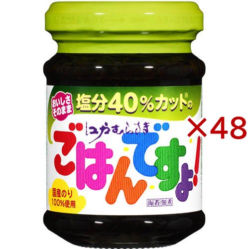 桃屋の塩分40％カットのごはんですよ！(105g×48セット)[海苔・佃煮]