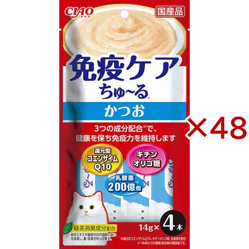 チャオ 免疫ケアちゅ〜る かつお(4本入×48セット(1本14g))[猫のおやつ・サプリメント]