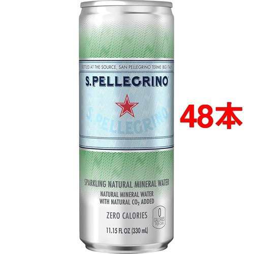 サンペレグリノ 炭酸水 缶入り(330ml*48本入)[海外ミネラルウォーター