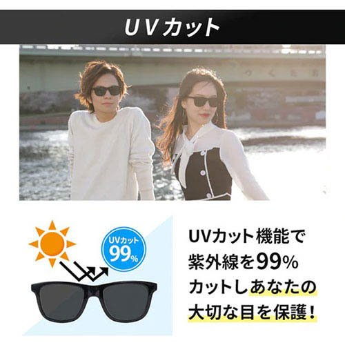 WICUE 0.1秒瞬間調光サングラス ウェリントンタイプ 鼈甲(べっこう