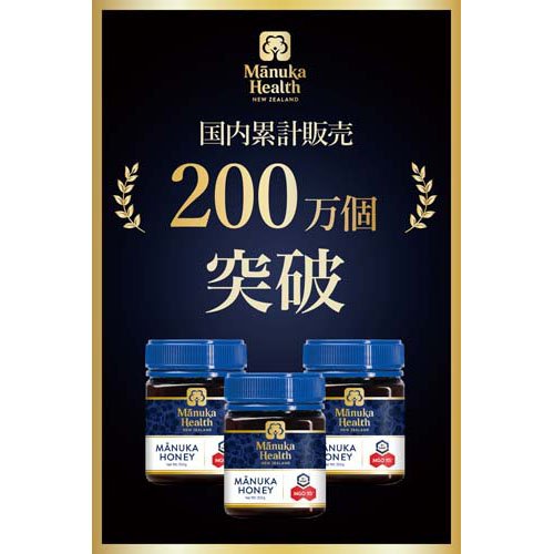正規輸入品 マヌカヘルス MGO573+ UMF16+ マヌカハニー(500g)[その他 