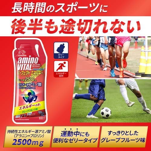 アミノバイタル アミノショット パーフェクトエネルギー(4本入×10コセット(1本45g))[スポーツドリンク その他]