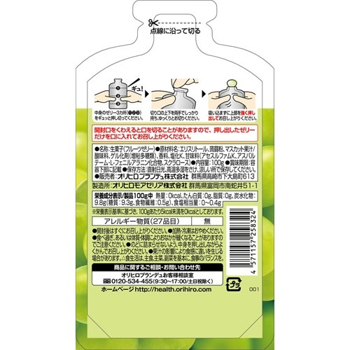 ぷるんと蒟蒻ゼリー パウチショット カロリーゼロ マスカット 100g 12個入 ダイエットゼリー の通販はau Pay マーケット 爽快ドラッグ