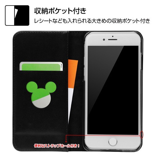 Iphonese 第2世代 8 7 ディズニー 手帳型ケース ワンポイント ドナルド 1個 ケース ジャケット の通販はau Pay マーケット 爽快ドラッグ