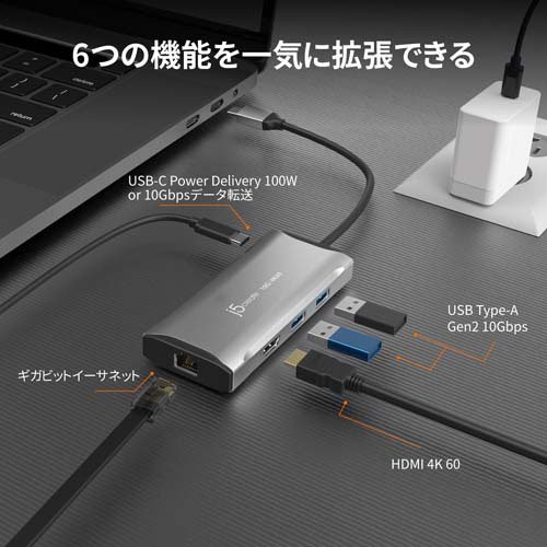 USB3.2 6in1マルチアダプター JCD392(1個)[情報家電　その他]_8