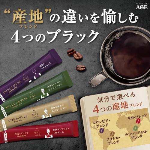 Agf マキシム ブラックインボックス パーソナルインスタントコーヒー アソート 2g 50本入 スティックコーヒー の通販はau Pay マーケット 爽快ドラッグ