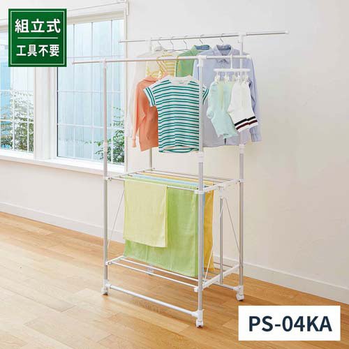 天馬 ポーリッシュ アルミ室内多機能物干しH型 PS-04KA(1個)[もの干し・スタンド]_1