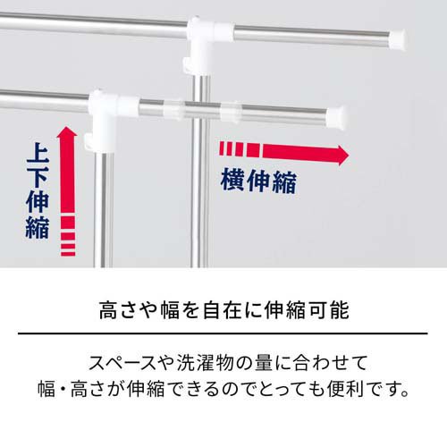天馬 ポーリッシュ アルミ室内多機能物干しH型 PS-04KA(1個)[もの干し・スタンド]_5