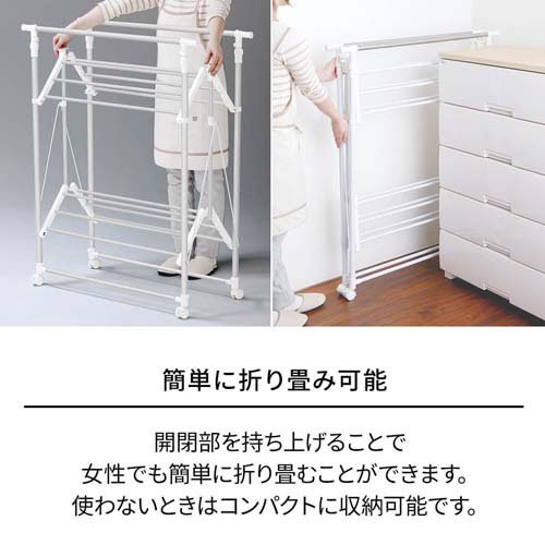 天馬 ポーリッシュ アルミ室内多機能物干しH型 PS-04KA(1個)[もの干し・スタンド]_6