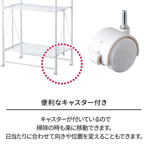 天馬 ポーリッシュ アルミ室内多機能物干しH型 PS-04KA(1個)[もの干し・スタンド]_7