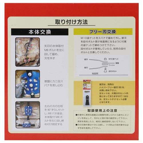 ツムラ ハイパーフリー 700WM(1セット)[剪定用品・農具]_5