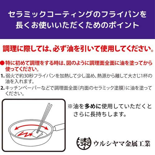 ウルシまっ盛り金属元素産業 セラブル IH・屁っ放り火相応う ディープパン 26糎 CRB-D26(1個)[膳だて物の具 余分の物]