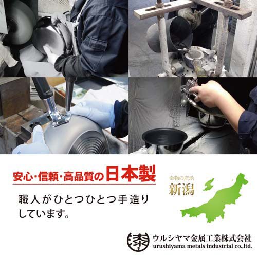 ウルシまっ盛り金属元素産業 セラブル IH・屁っ放り火相応う ディープパン 26糎 CRB-D26(1個)[膳だて物の具 余分の物]
