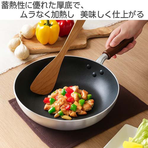 ウルシヤマ金属工業 (IH対応)ディープフライパン 22cm マジェスタ 20494 返品種別A ｜ウルシヤマ金属工業 フライパン 22cm IH対応 日本製 クワトロ