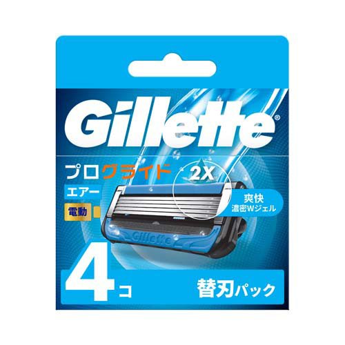 ジレット プログライド エアー 電動タイプ カミソリ 替刃(4個入)[替え 