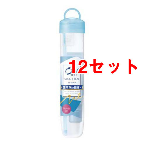 オーラツーミー トラベルセット(ソフトケースタイプ)(12セット)[旅行用歯ブラシ]