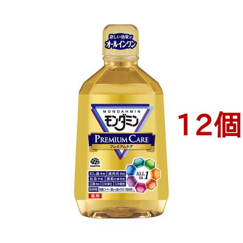 モンダミン マウスウォッシュ プレミアムケア(1.08L*12個セット)[歯周病・虫歯予防用マウスウォッシュ]の通販は