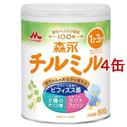 森永 チルミル 大缶(800g×4缶)[フォローアップ用ミルク]