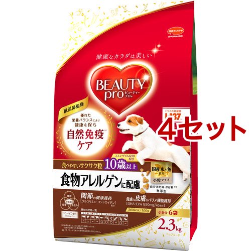 ビューティープロ ドッグ 食物アレルゲンに配慮 10歳以上 小分け6袋入(2.3kg*4セット)[ドッグフード(ドライフード)]