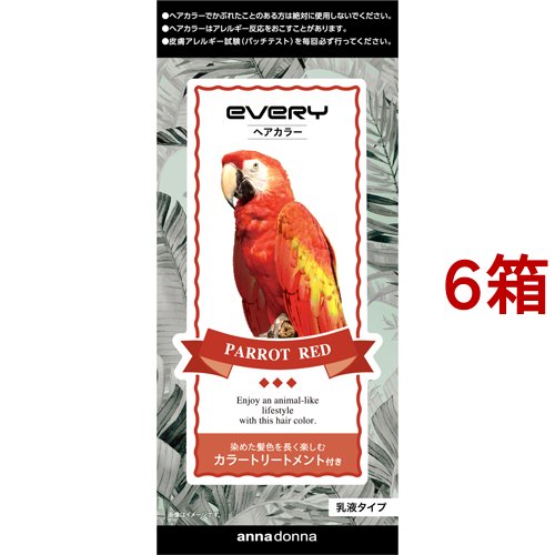 エブリ ヘアカラー パロットレッド(6箱セット)[女性用ヘアカラー]