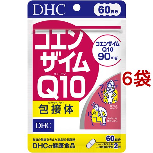 DHC コエンザイムQ10 60日分 6袋 DHC コエンザイムQ10 包接体 60日分(120粒*6袋セット)[コエンザイムQ10