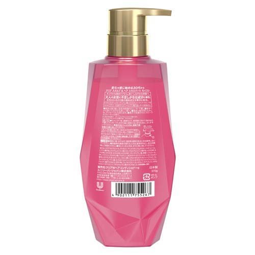 クリア モイスト スカルプコンディショナー ポンプ(370g*12個セット