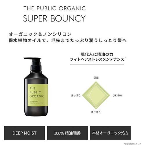 ザパブリックオーガニック スーパーバウンシー DM シャンプー(480ml*12個セット)[ヘアケア]_1