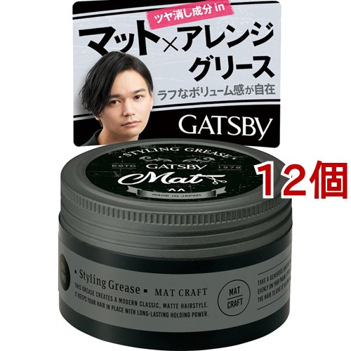 スパトリートメントeX マンスールクリーム100g×2 楽天市場】スパトリートメント exマンスールクリームの通販