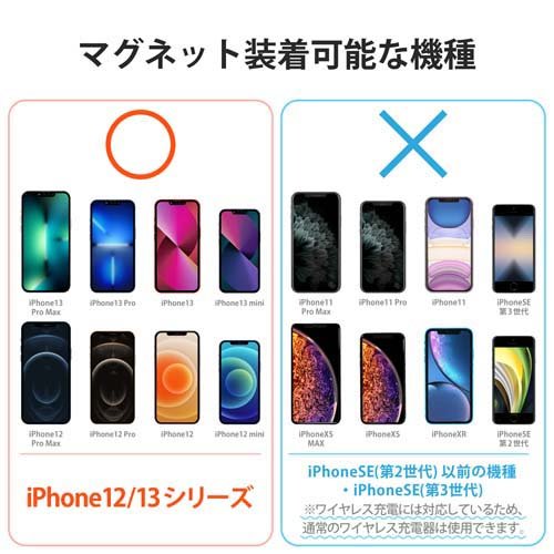 エレコム ワイヤレス充電器 7.5W マグネット式 卓上 スタンド 壁掛け ブラック(5セット)[充電器・バッテリー類] その他バッテリー・充電器