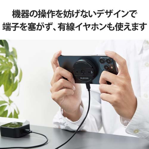 エレコム ワイヤレス充電器 7.5W マグネット式 卓上 スタンド 壁掛け ブラック(5セット)[充電器・バッテリー類] その他バッテリー・充電器