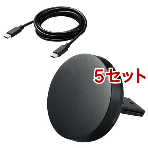 エレコム ワイヤレス充電器 7.5W マグネット式 卓上 スタンド 壁掛け ブラック(5セット)[充電器・バッテリー類] その他バッテリー・充電器