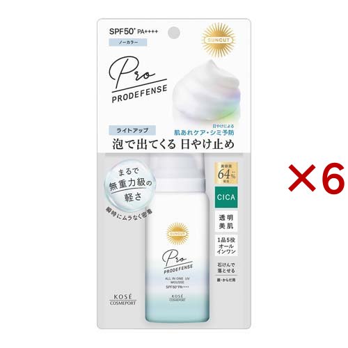 EST(エスト) エスト UV プロテクト セラム SPF50+/PA++++ 日焼け